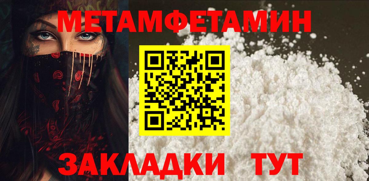 Назарово  Amphetamine Premium  Амфетамин  Вход с VPN 