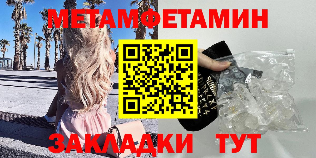 Amphetamine Premium Назарово