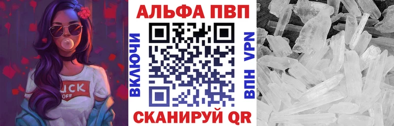 даркнет сайт  Назарово  APVP крисы CK 
