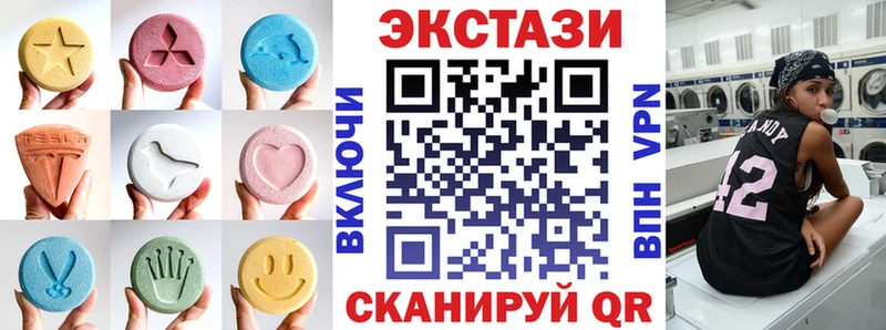Ecstasy таблы  цены   Назарово 