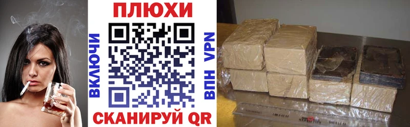 ГАШИШ 40% ТГК Назарово