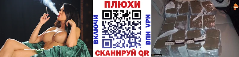 hydra ссылки  Назарово  ГАШ VHQ 