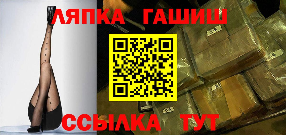 Назарово  Гашиш гарик  Вход с VPN 