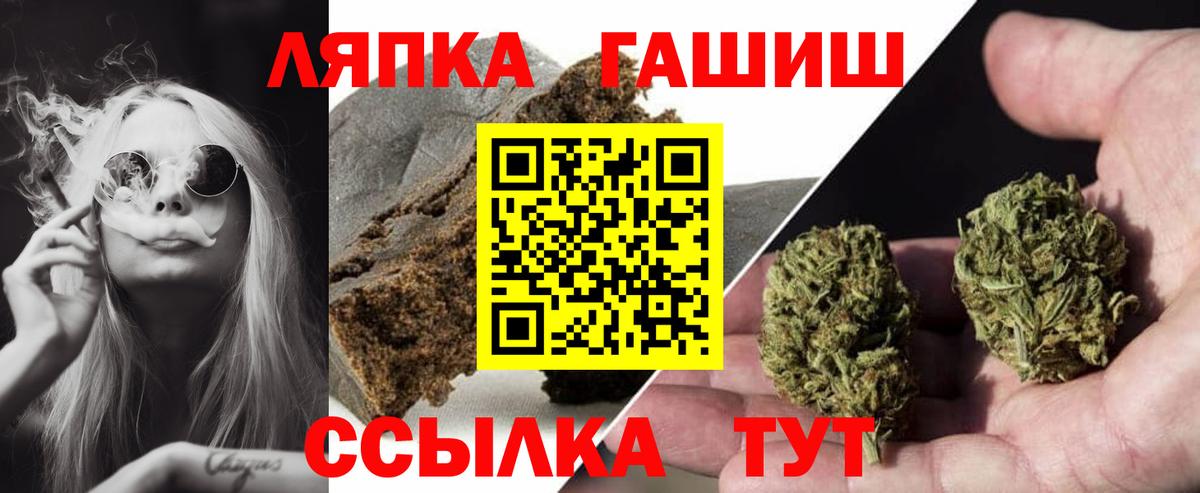 как найти закладки  ГАШ убойный  Назарово  ГАШ Изолятор  Гашиш 