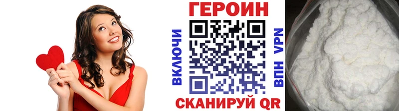 Героин VHQ  дарнет шоп  Назарово 