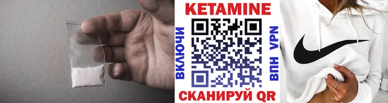 КЕТАМИН ketamine  магазин продажи наркотиков  Назарово 
