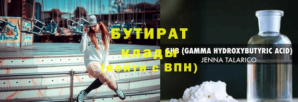меф VHQ Горнозаводск