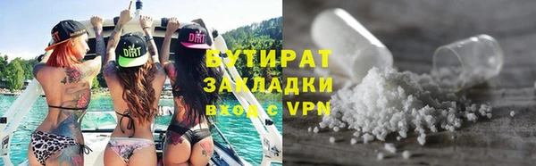 стафф Горно-Алтайск