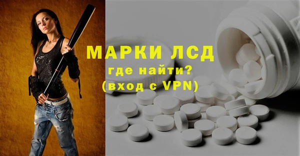 марки nbome Гусь-Хрустальный