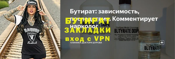 наркотики Гусиноозёрск