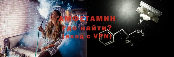 меф VHQ Горнозаводск