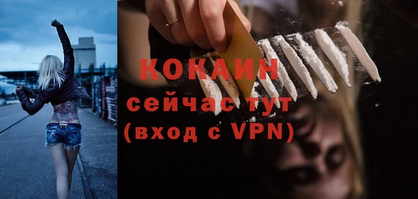 стафф Горно-Алтайск