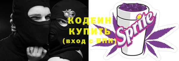 меф VHQ Горнозаводск