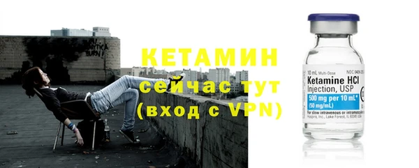 стафф Горно-Алтайск