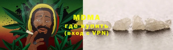 наркотики Гусиноозёрск