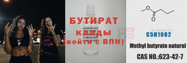 наркотики Гусиноозёрск