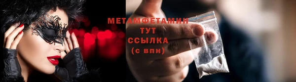 меф VHQ Горнозаводск