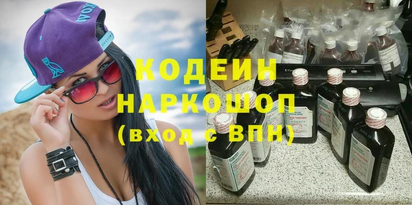 марки nbome Гусь-Хрустальный