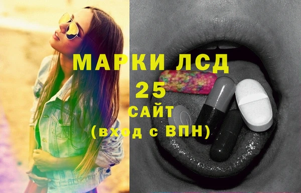 стафф Горно-Алтайск