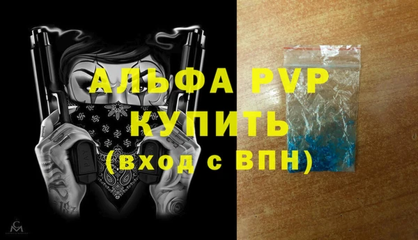 марки nbome Гусь-Хрустальный