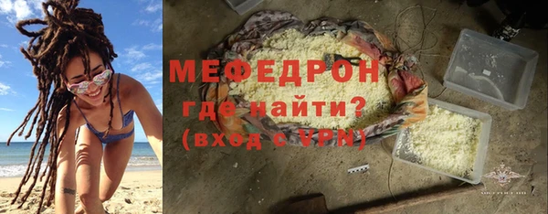меф VHQ Горнозаводск
