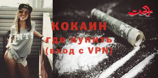 стафф Горно-Алтайск