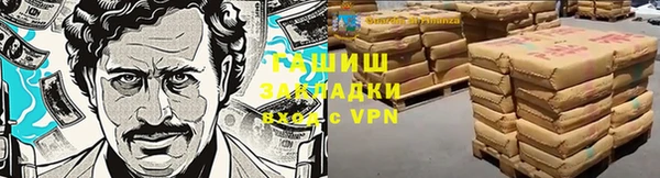 стафф Горно-Алтайск
