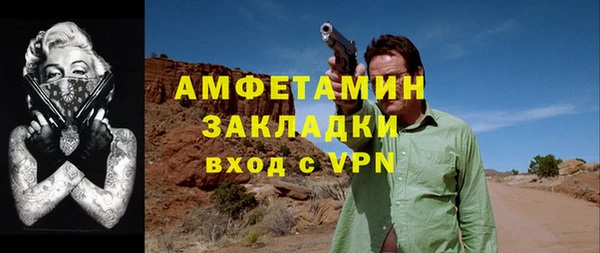 меф VHQ Горнозаводск