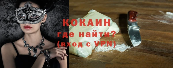 стафф Горно-Алтайск
