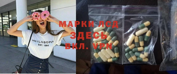 меф VHQ Горнозаводск