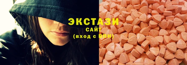 марки nbome Гусь-Хрустальный