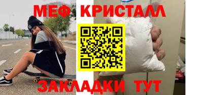СК Заводоуковск