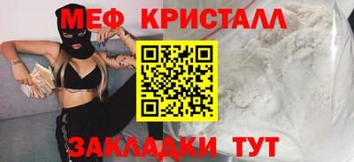 круглые Апрелевка