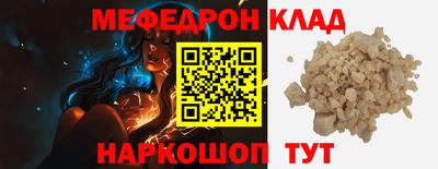 круглые Апрелевка