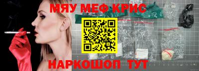 2c-b Жуковский