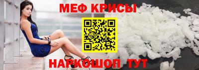 мяу мяу мука Апшеронск