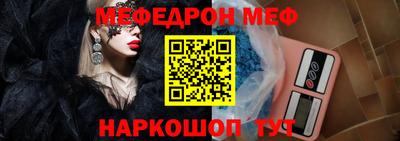 2c-b Жуковский
