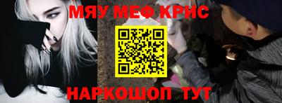 круглые Апрелевка