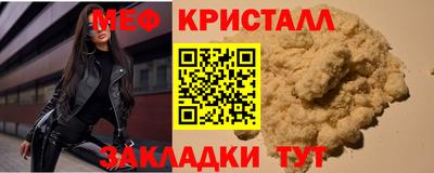 2c-b Жуковский