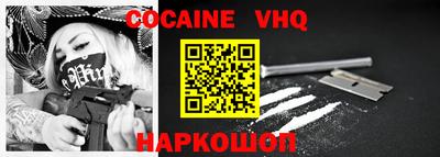 2c-b Жуковский