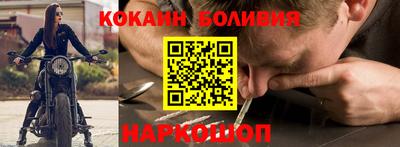 бутик Заволжье