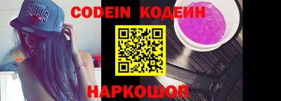 бутик Заволжье
