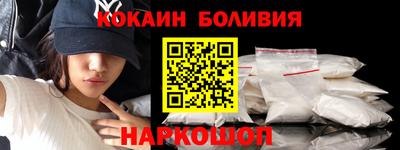 бутик Заволжье