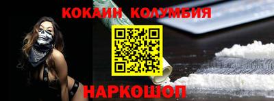бутик Заволжье