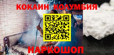 бутик Аргун