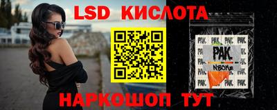 бутик Заволжье