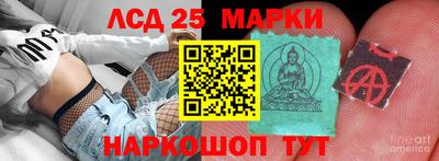 бутик Заволжье