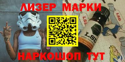 бутик Заволжье
