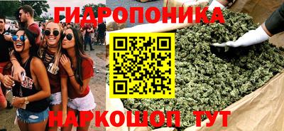 2c-b Жуковский