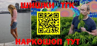 бутик Заволжье